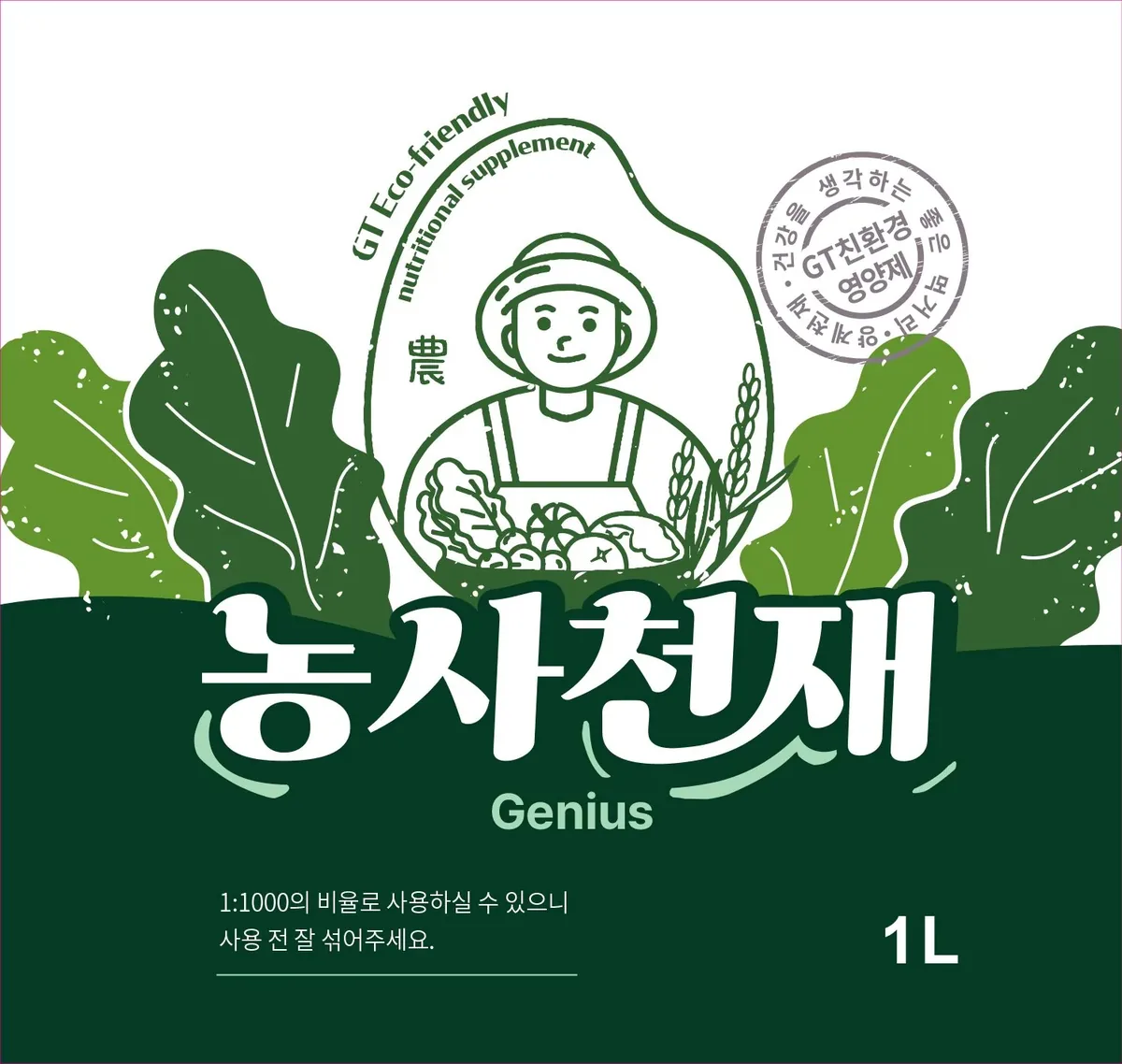 Nongsa-Cheonjae
